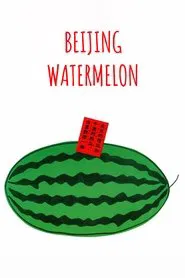 Beijing Watermelon movie poster