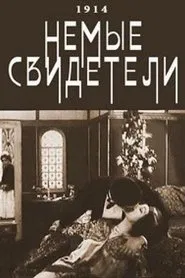 Poster do filme Testemunhas Silenciosas