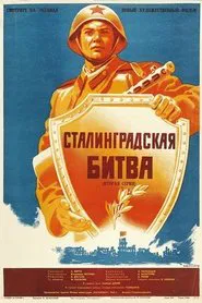 The Battle of Stalingrad movie poster