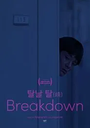 Breakdown movie poster