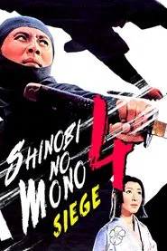 Shinobi no Mono 4: Siege movie poster