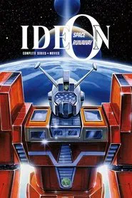 Space Runaway Ideon tv show poster