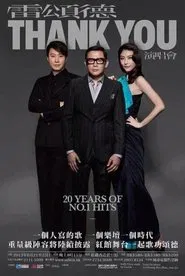 Mark Lui Thank You Concert 2013 movie poster