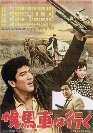 Covered Wagon movie poster