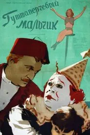 Gutta-Percha Boy movie poster