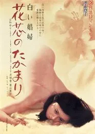 White Whore: Flower Core movie poster