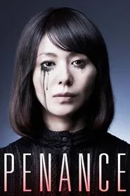 Penance movie poster