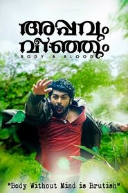 Appavum Veenjum movie poster