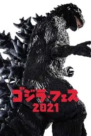 Godzilla vs. Hedorah movie poster