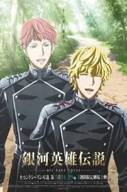 The Legend of the Galactic Heroes: Die Neue These Seiran 3 movie poster