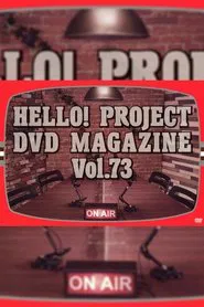 Hello! Project DVD Magazine Vol.73 movie poster