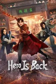 Hero Is Back tv show poster