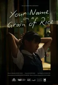 Your Name on a Grain of Rice movie poster