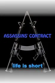 Assassins' Contract movie poster