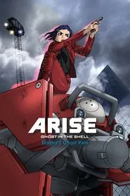 Ghost in the Shell: Arise - Border 1: Ghost Pain movie poster