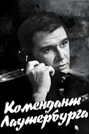 Commandant of Lauterburg movie poster