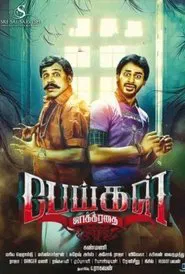 Peigal Jaakkirathai movie poster