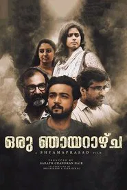 Oru Njayarazhcha movie poster