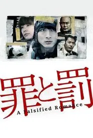 Poster da série Crime and Punishment: A Falsified Romance