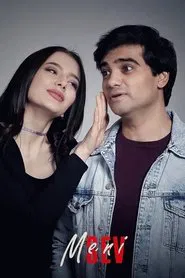 Meni Sev movie poster