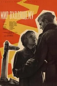 Peace to Him Who Enters movie poster