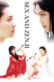 Sex and Zen II movie poster