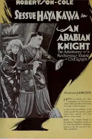 An Arabian Knight movie poster