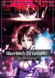 Mardock Scramble: The Third Exhaust movie poster