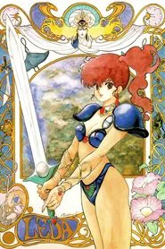 Leda - The Fantastic Adventure of Yohko movie poster