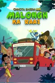 Chhota Bheem aur Malongh ka Raaz movie poster