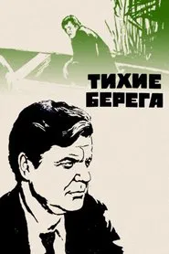 Silent Shores movie poster