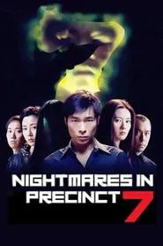 Nightmares in Precinct 7 movie poster