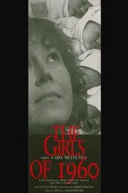 The Girls of 1960 movie poster
