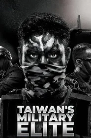 Taiwan's Military Elite tv show poster