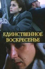 Sunday Only movie poster