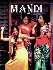 The Market Place movie poster