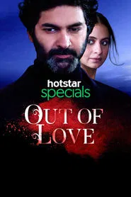 Out of Love tv show poster