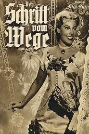 Der Schritt vom Wege movie poster