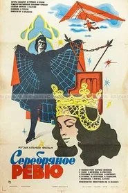Silver Revue movie poster