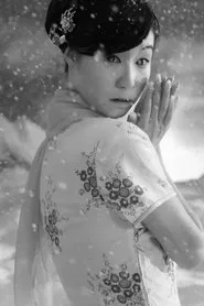 The Nightman Cometh movie poster