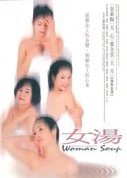 Woman Soup movie poster