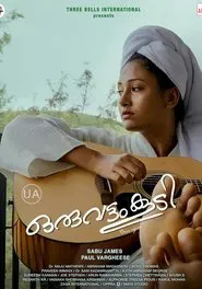 Poster do filme Oruvattam Koodi