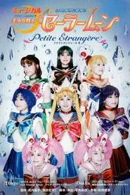 Sailor Moon - Petite Étrangère movie poster