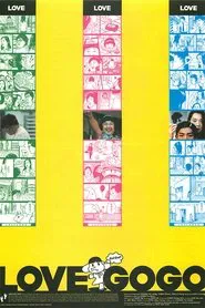 Poster do filme Love Go Go
