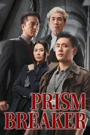 Prism Breaker tv show poster
