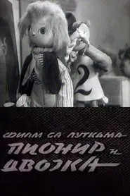 Poster do filme Pupil and a Bad Mark