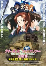 Girls und Panzer das Finale: Part I movie poster