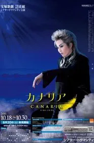 Canary movie poster