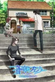 Fafner: Behind the Line movie poster