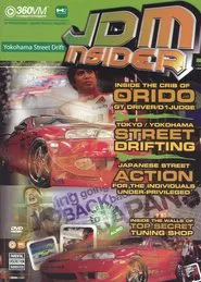 Poster do filme JDM Insider vol 2: Yokohama Street Drift